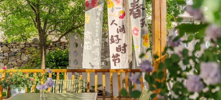 留夏.乡村溯溪民宿(月亮湾风景区店)图片