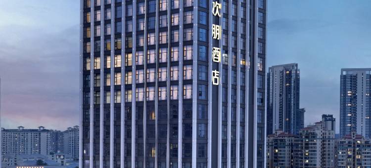 东莞南城西平希尔顿欢朋酒店图片