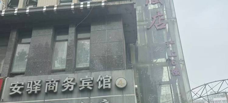 泗洪梧桐精选酒店(体育南路花园口广场店)图片