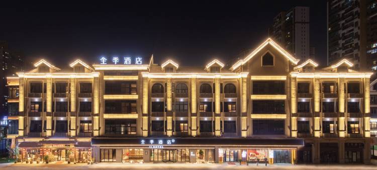 全季酒店(阜阳颍州万达广场店)图片