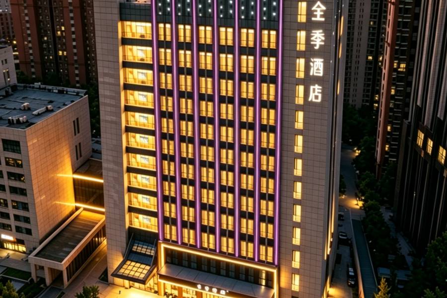 全季酒店(廊坊藝術大道會展中心店)