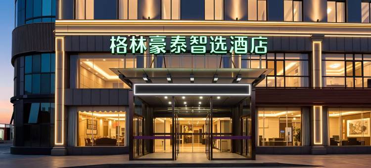 格林豪泰智选酒店(丹阳吾悦广场店)图片