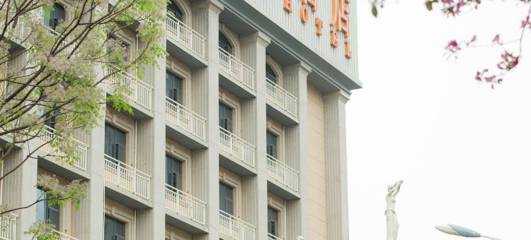 维也纳酒店(柳州西江万象城店)图片