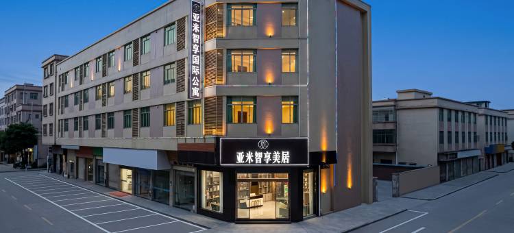 广州亚米智享国际公寓(番禺石楼店)图片