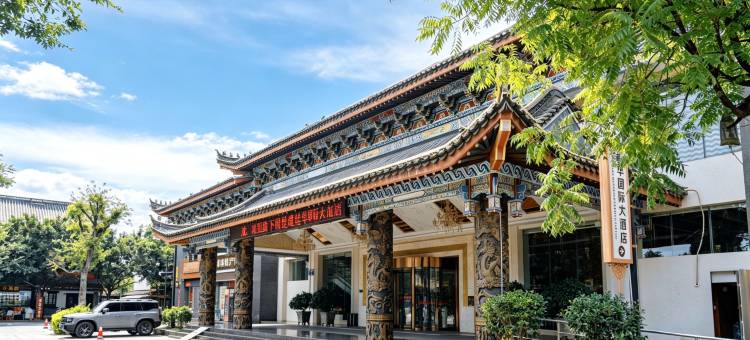 楚雄建华国际大酒店图片