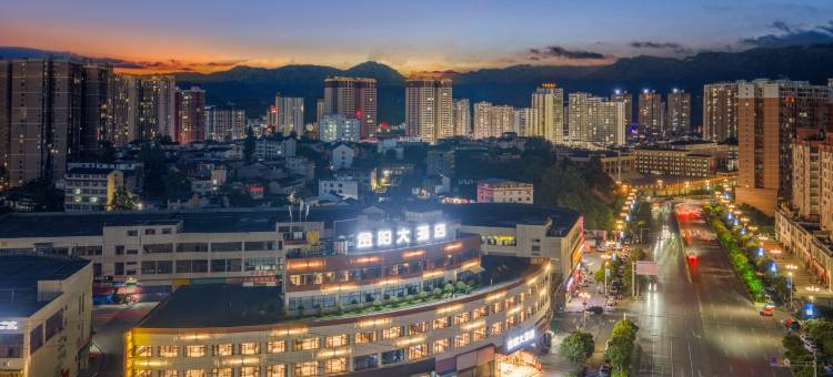 松桃金阳大酒店图片