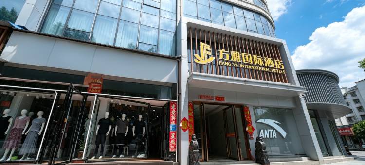 宝雅·岚海电竞民宿(南召县人民政府店)图片