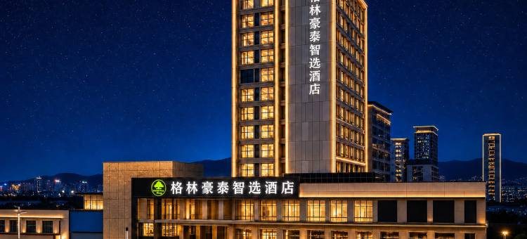 格林豪泰智选酒店(九龙汇利群购物广场店)图片