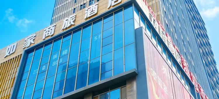 如家商旅酒店(银川高铁站新华联广场店)图片