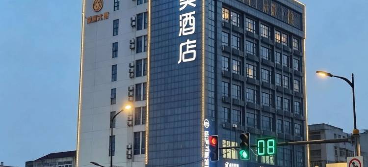 格美酒店(南京大厂新华路步行街店)图片