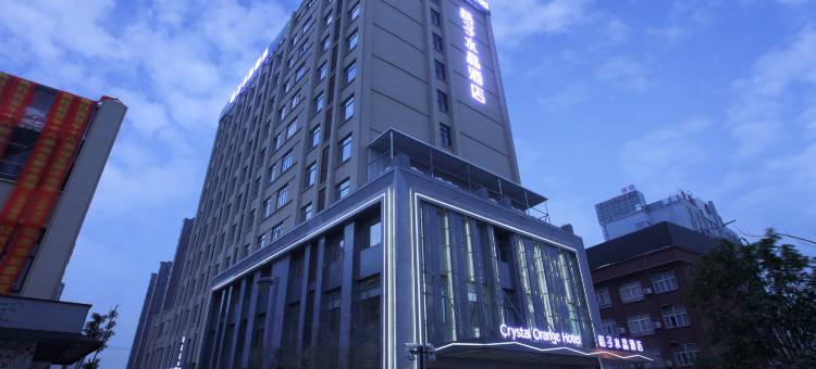 桔子水晶上海周浦万达酒店(繁荣路地铁站店)图片