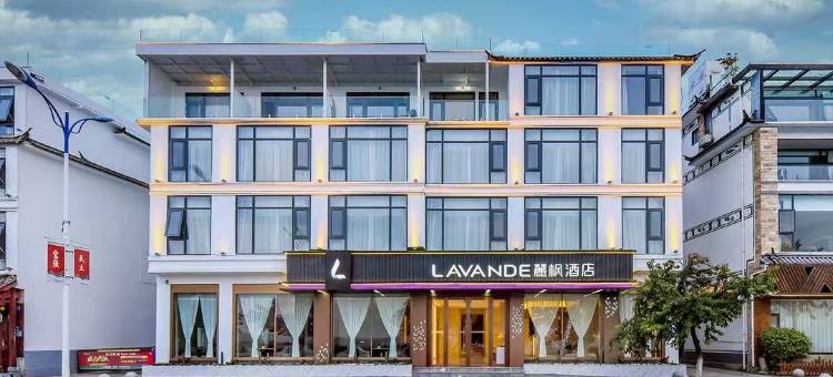 麗枫酒店(大理洱海海景店)图片