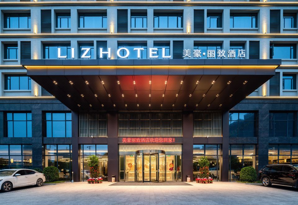 MEHOOD LESTIE Hotel (Guangzhou Huadu Wenlücheng Baiyun Airport) Hotel Overview