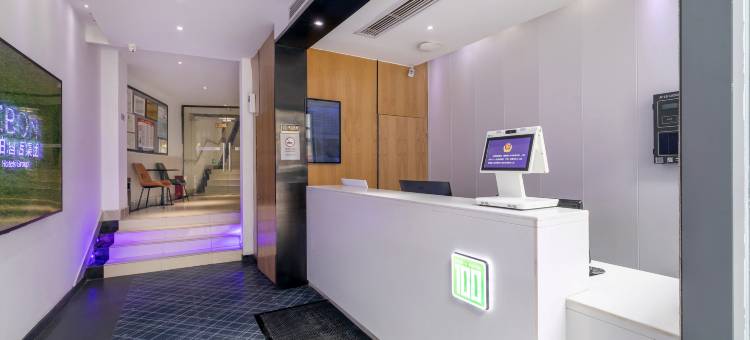 易佰酒店(武汉汉口江汉路步行街店)图片