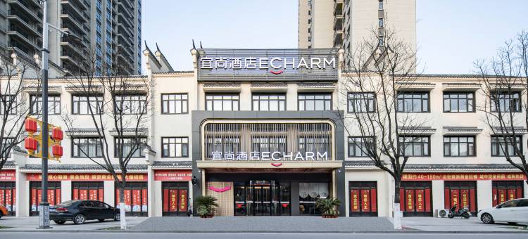 宜尚酒店(荆州洪湖龙街店)图片