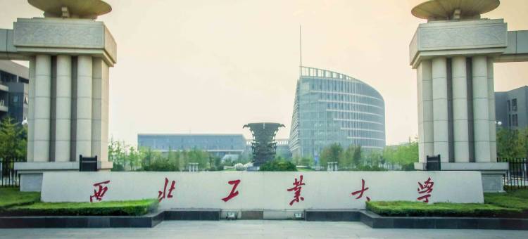 西安高新西北工业大学地铁站亚朵X酒店图片