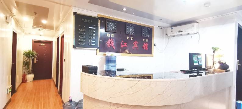 遵义钱江宾馆图片