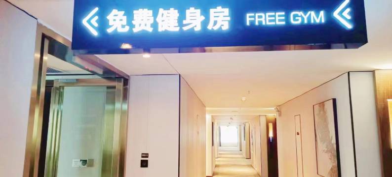 曼居酒店(宜春经济开发区店)图片