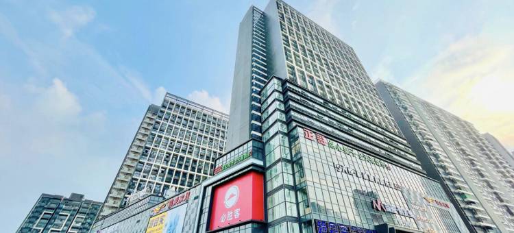 洛芙精品公寓(开平东汇城店)图片