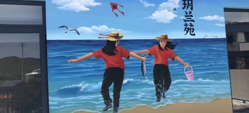 舟山桃花岛双玥兰苑民宿图片