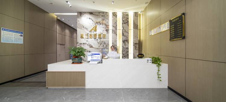 泓江花园酒店(龙马高中店)图片