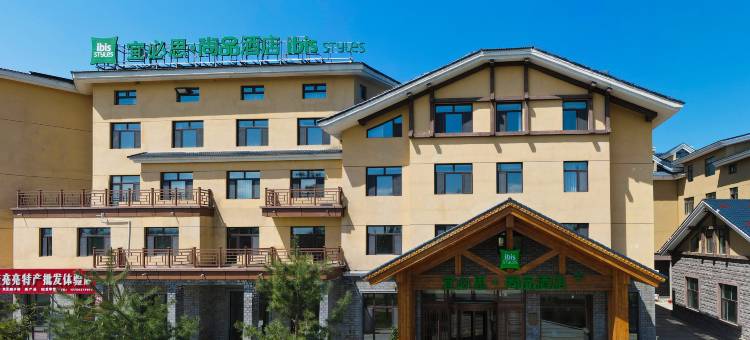 宜必思尚品酒店(长白山北坡游客集散中心店)图片