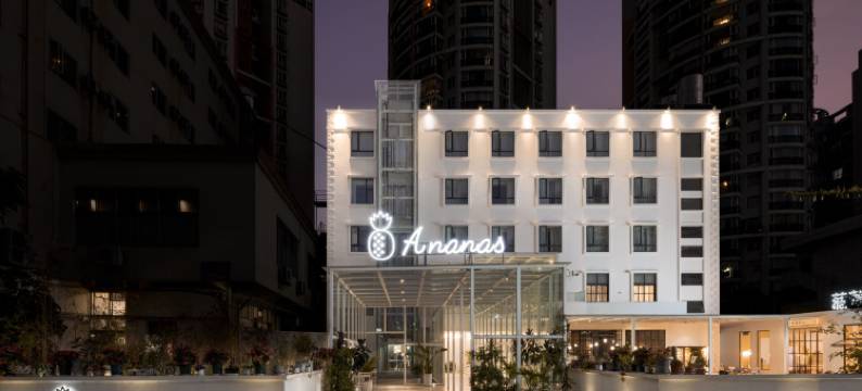 Ananas安舍酒店(昆明北辰世博园店)图片