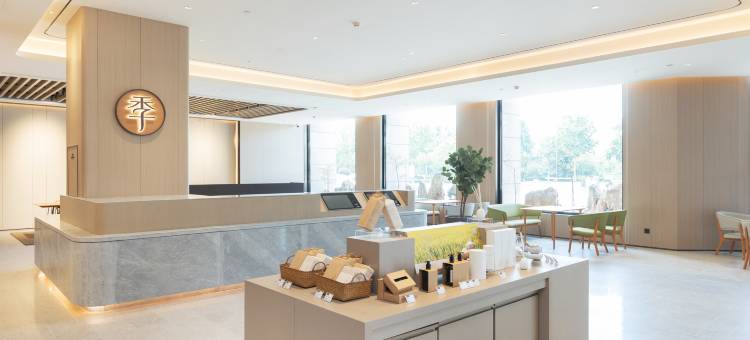 全季酒店(芜湖三山经济开发区店)图片