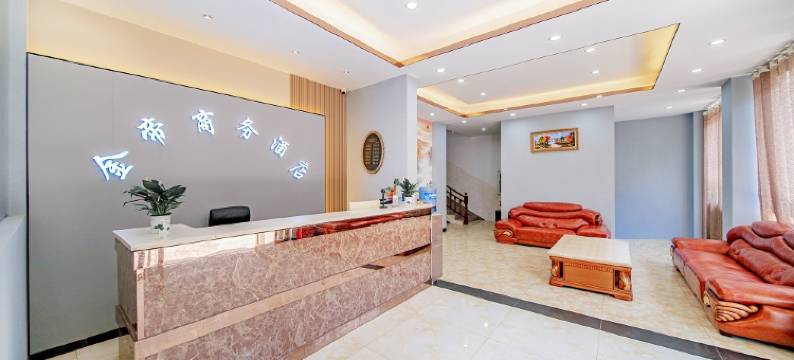 弥勒金帝商务酒店图片
