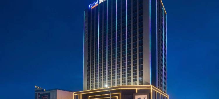 凯丽悦德国际酒店(博罗店)图片