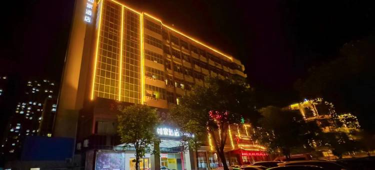 如家·neo酒店(肥城上海路店)图片