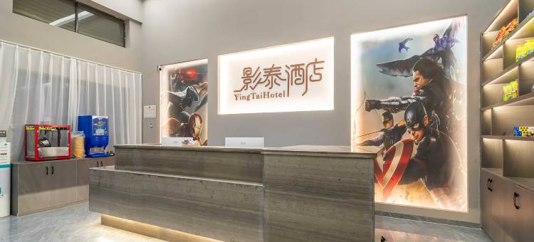 影泰别墅酒店(华天涉外职业技术学院南洋职业学院店)图片