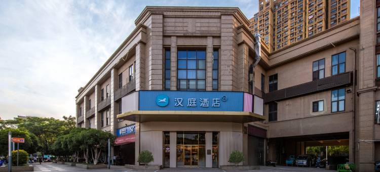 汉庭酒店(南京生物医药谷星火路店)图片