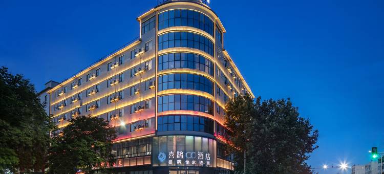 喜鹊CC酒店(新密长途汽车站店)图片