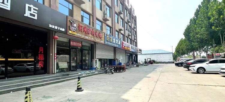 如家华驿酒店(安平国际会展中心店)图片
