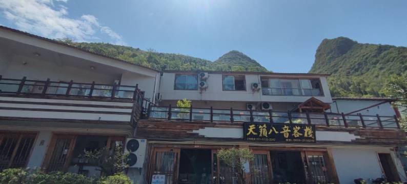 兴义万峰林天籁八音客栈图片
