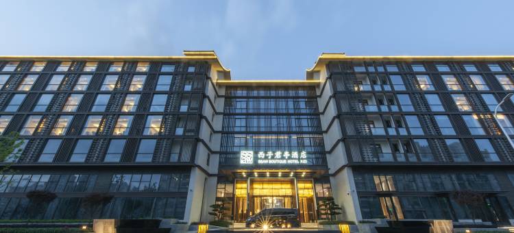 兴化西子君亭酒店图片