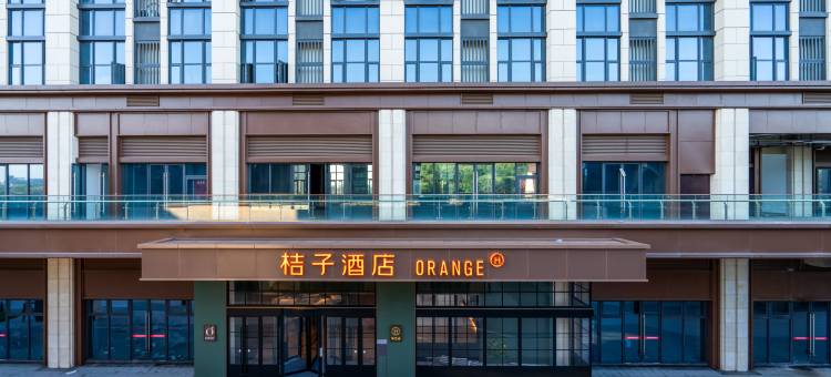 桔子酒店(成都天府国际机场店)图片