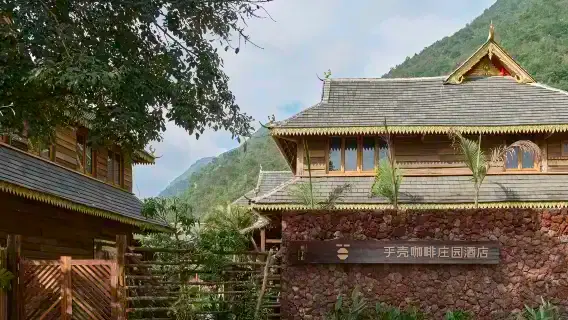 當地風情