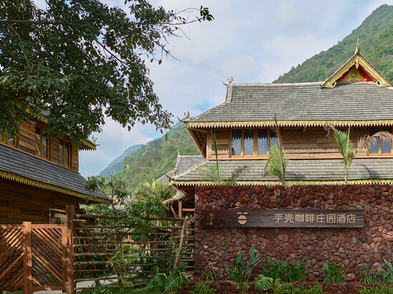 乎壳咖啡庄园酒店