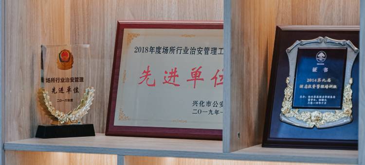 格林豪泰智选酒店(兴化市吾悦广场店)图片