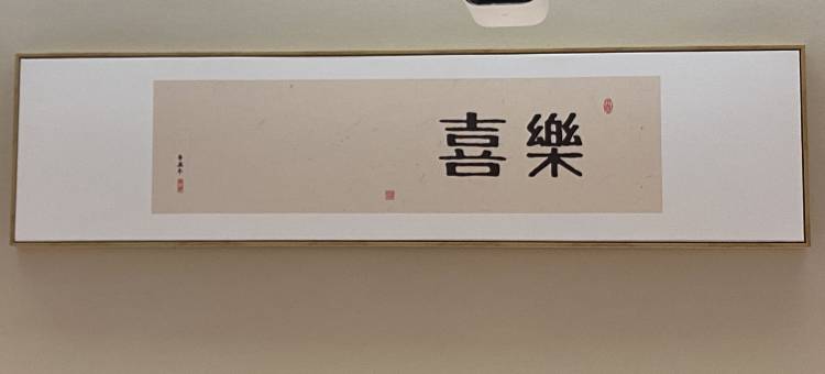 念湖归民宿(望仙谷风景区店)图片