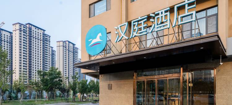 汉庭酒店(滕州龙泉路店)图片