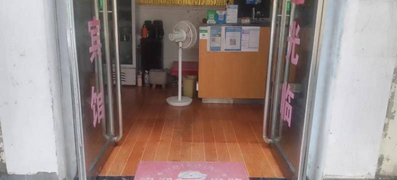 一迪宾馆(驻马店第三十六小学雪松大道店)图片