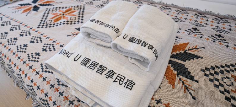 暖居(中骏世界城海峡体育中心店)图片