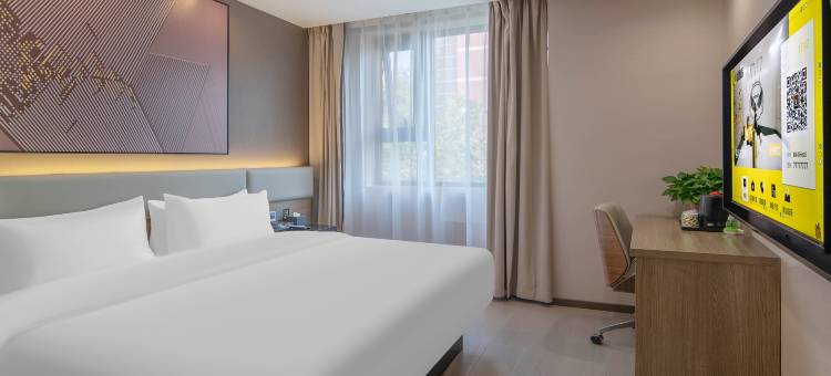 IU酒店(邯郸东站美乐城店)图片