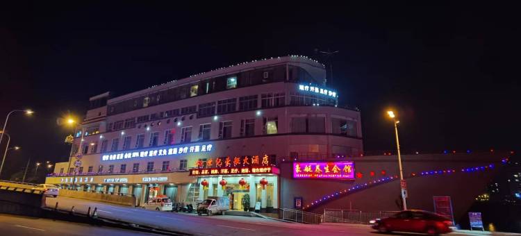 苍溪世纪豪艇大酒店(滨江路店)图片