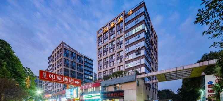 如家酒店(成都双流机场时代奥特莱斯龙桥路地铁站店)图片
