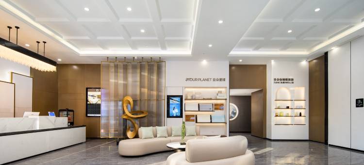 滕州真爱商城荆河西路亚朵X酒店图片