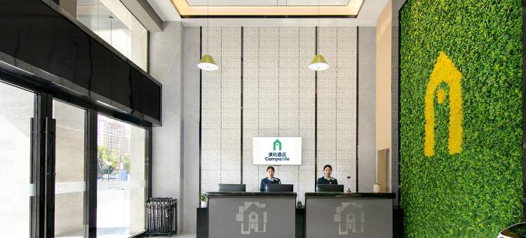 康铂酒店(漳州长泰万豪天悦广场店)图片